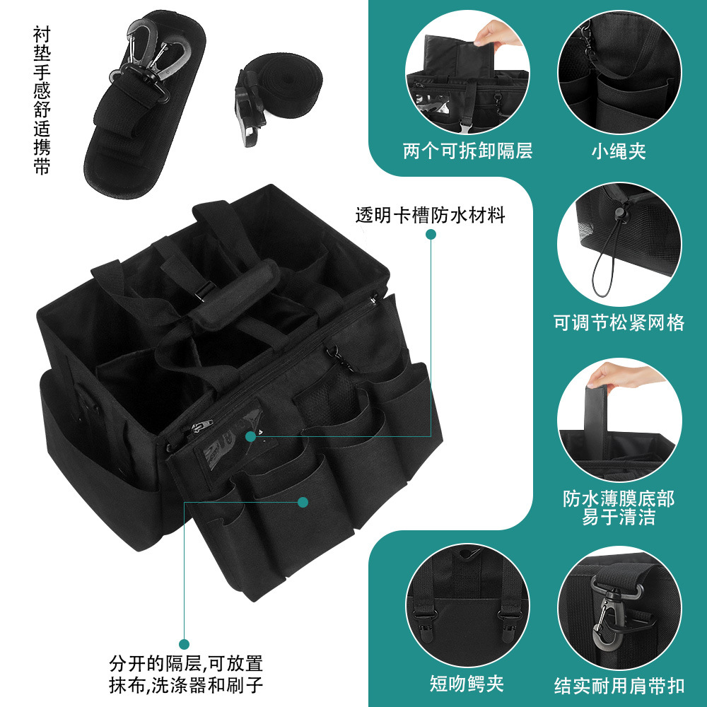 清洁工具手提包-主图-2.jpg
