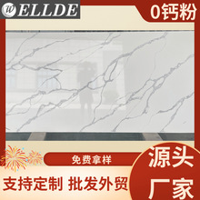 厂家直销橱柜台面背景墙流纹鱼肚白奢石岩板人造石英石花纹板