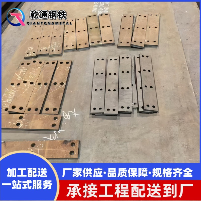 40cr合金钢板现货供应  27simn合金板60Si2Mn中厚板激光切割零售