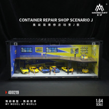 1:64ά�޵꼯װ�䳡��ģ��ͣ��������Ͻ�ģ����������ɵƹ�