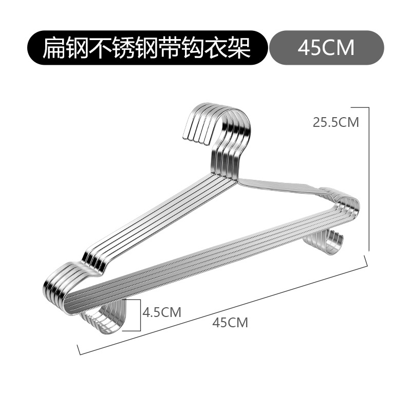 후크가 있는 플랫 스트립 옷걸이 45cm