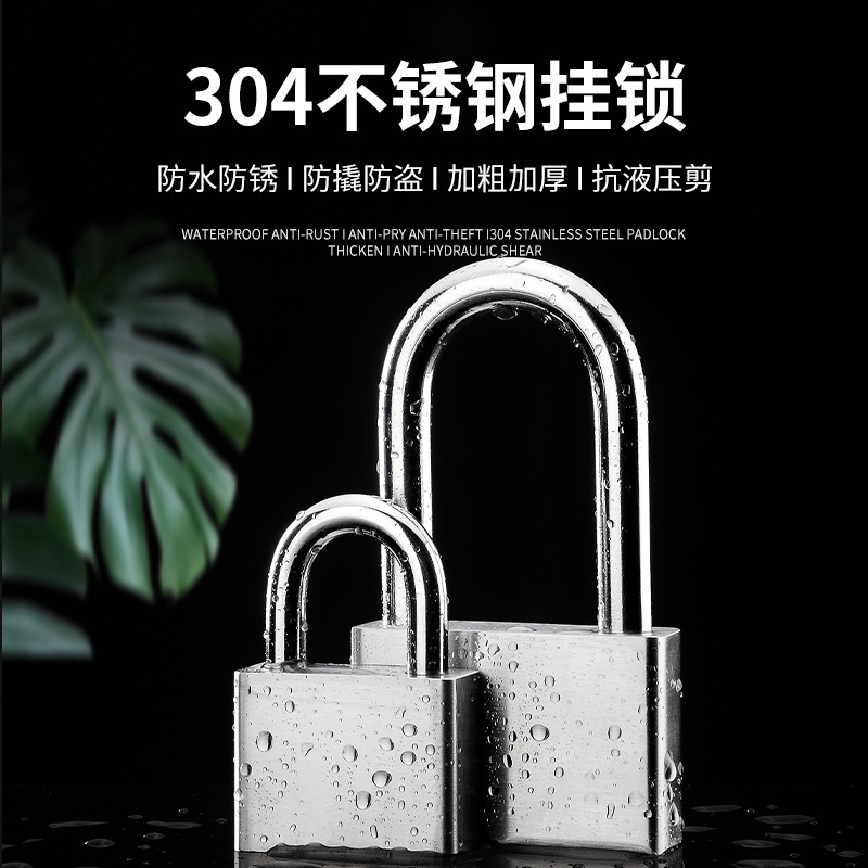 304ステンレス製のロック屋外ロックヘッド防水防錆独立ロック倉庫のドアロック防止ロック|undefined