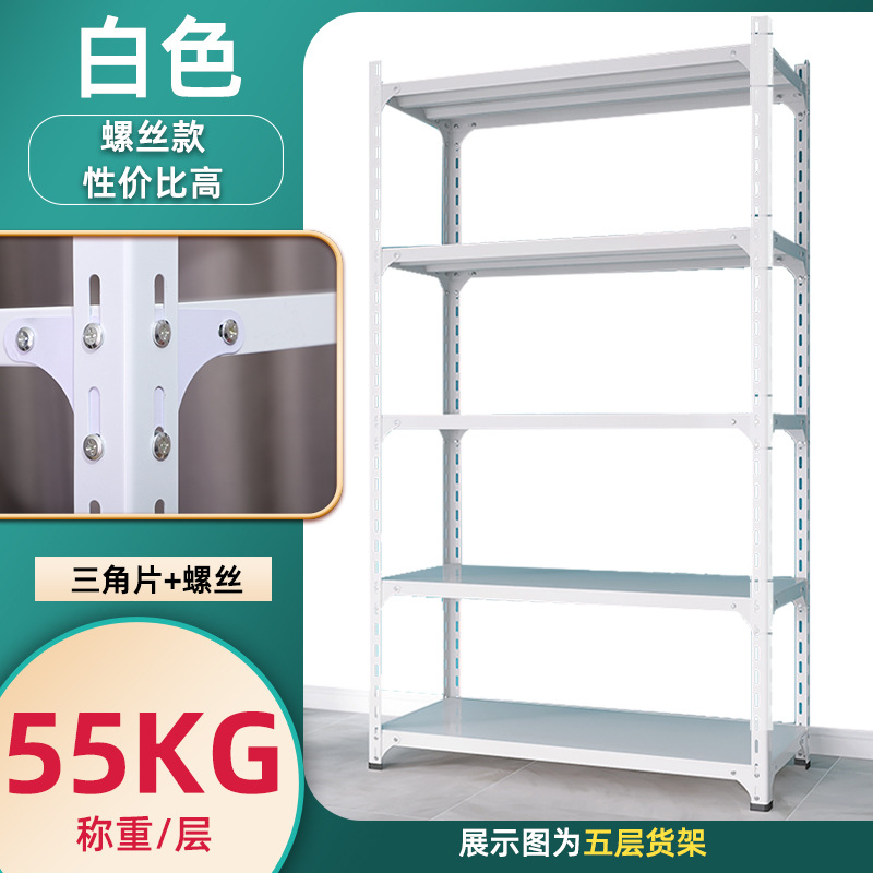 Estante de almacenamiento estante de acero de ángulo de espesor multicapa estante de exhibición estante de almacenamiento ajustable para el hogar estante de almacenamiento de supermercado marco de hierro