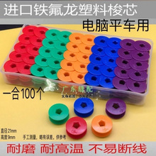 ��Xƽ܇���ľ���ƽ�p�C�iо�p�x�C��о�M���F������ɫ������о