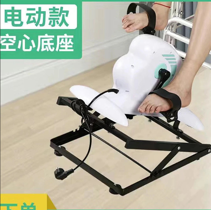 迷你健身车老人腿部康复训练器健身脚踏自行车迷你美腿机动感车|undefined