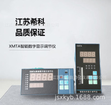 数显表/智能数字显示调节仪配套各种温度液位压力控制仪