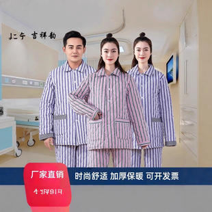 ��̖�޷����˷��������\�Ӻ񲡆T��סԺ���l�y�����o�������w���b