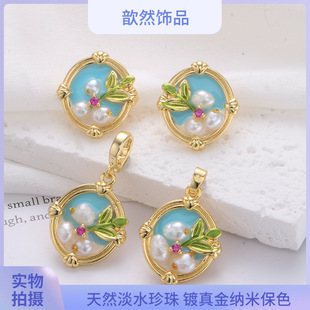 Middle Ancient Palace Style Oil Painting Enamel Garden Pendant Earrings Freshwater Pearl High-end Temperament All-match Trendy Two-piece Set