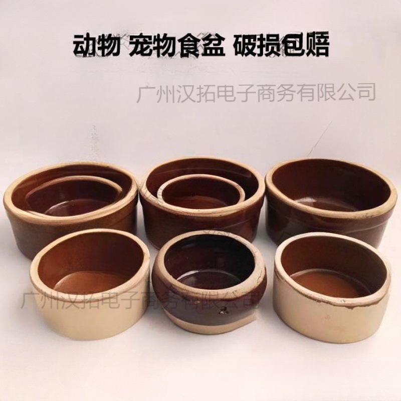 防翻陶瓷盆食盆狐狸貂小食盆宠物碗狗盆动物食盆动物兔子