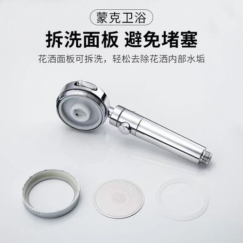 Booster shower adjustment shower head one-click water stop three-speed switch water mode shower head shower head household
