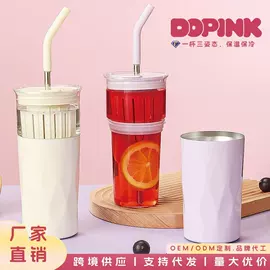 保温杯;塑料杯;吸管杯