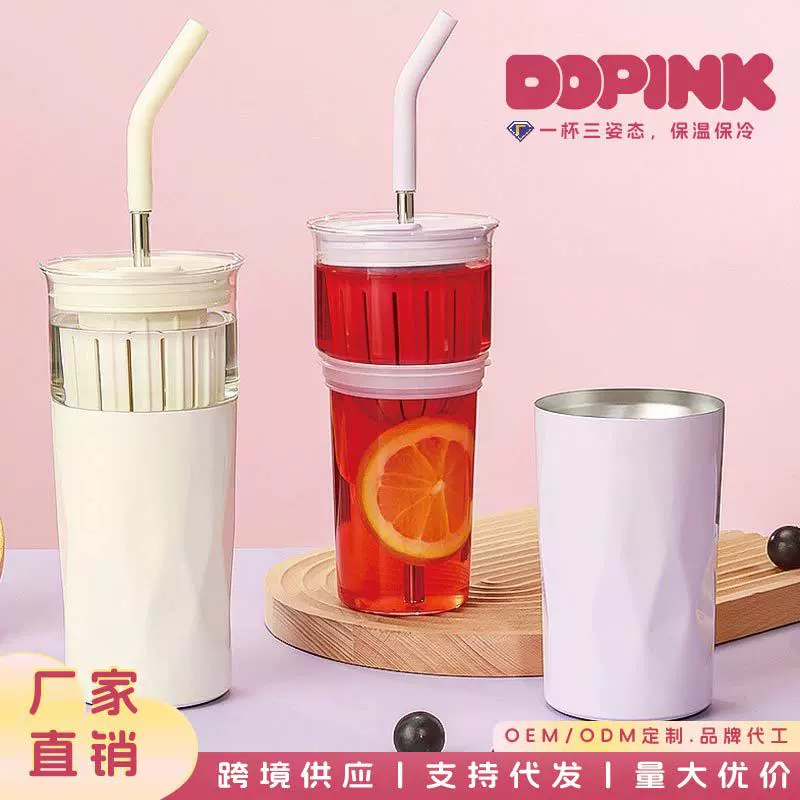 跨境双杯保温杯玻璃杯吸管茶隔带盖耐热车载大容量高级小众咖啡杯