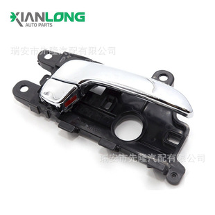 RH:82620-A7010CR LH:82610-A7010CR suitable for Kia K3 inner handle 2014-C
