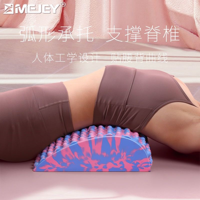 Lumbar reliever, waist massager, muscle relaxer, cervical spine massager, stretching yoga exercise aid equipment