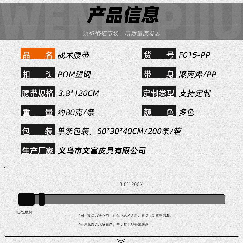 En stock suministro de los hombres sin metal táctico al aire libre cinturón de nylon estudiante deportes militar entrenamiento presión hebilla PP cinturón de lona