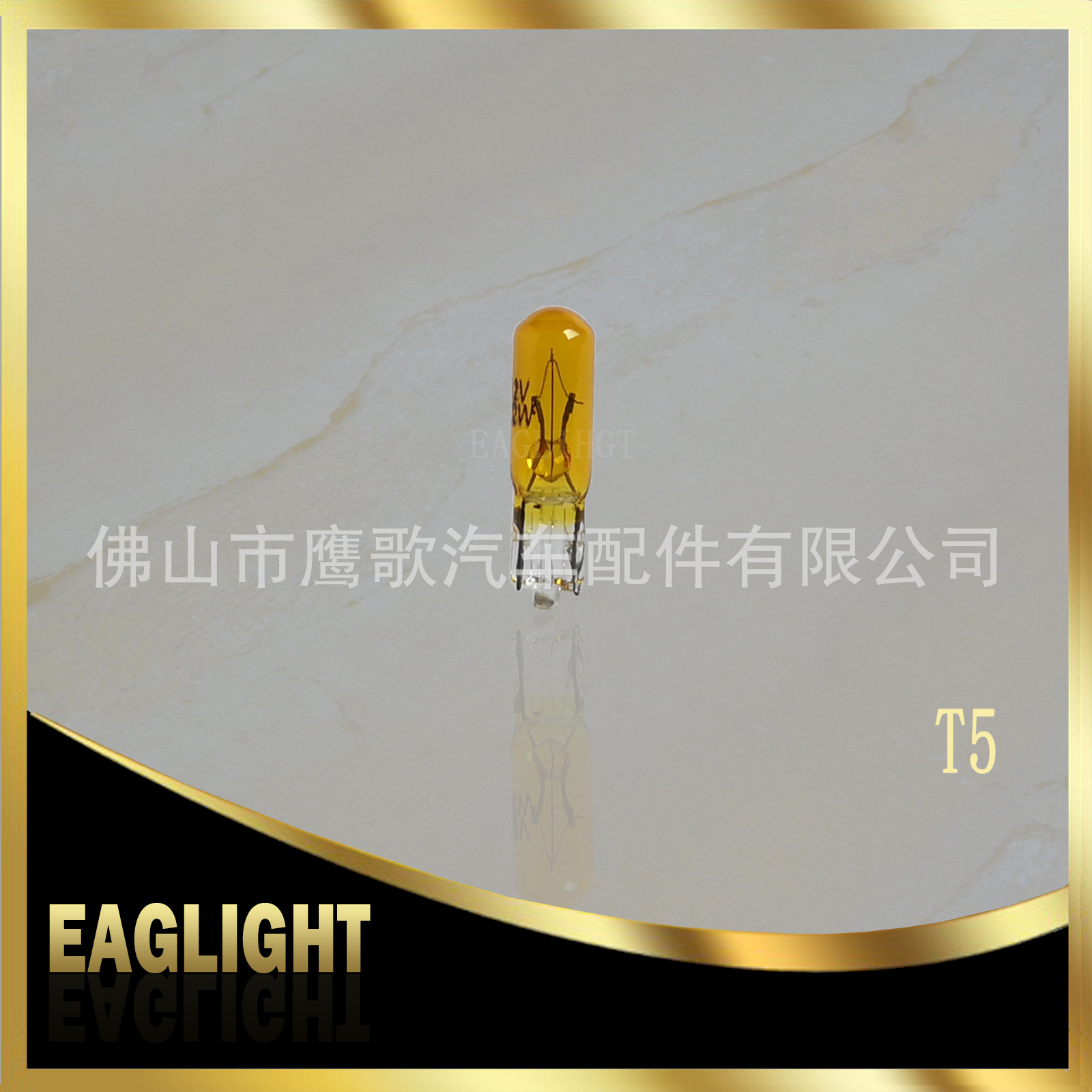 T5 12V1.2W WEDGE Yellow
