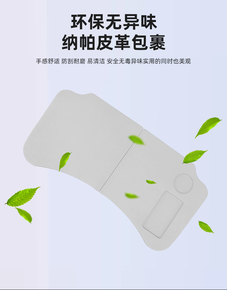Suitable for BYD Seal 07DMI/EV small table board, car laptop stand, tablet table, in-car dining table