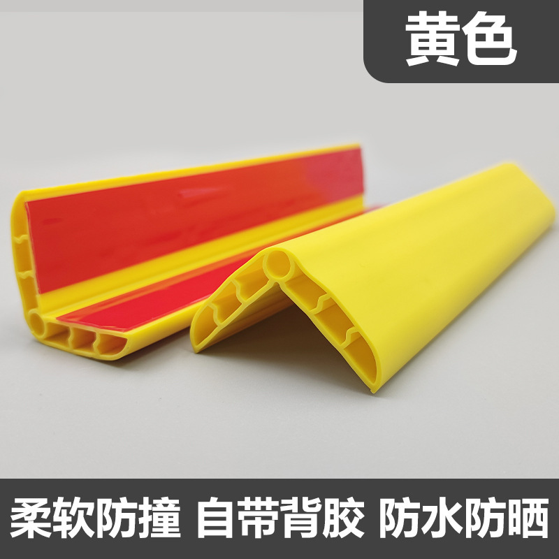 PVCプラスチック製衝突防止ストリップ、幼稚園、学校、老人ホームの壁角保護ストリップ、陽角ストリップ、厚みのあるエッジ保護衝突防止ストリップ|undefined