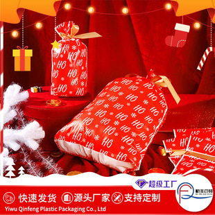 Cross-border Special Large Plastic Gift Bag Christmas Eve Bundle Packaging Gift Bag Christmas Drawstring Bag Candy Bag