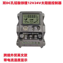 �ښ������pDC����@ʾ12V24V̫��ܳ�늿������ƿ����l늿�����