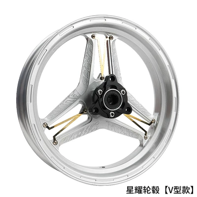 Flando Star Wheel Hub Motorcycle wheel hub - flando-star-wheel-hub-12-inch-25j-silver-v-shaped-decorative-strip