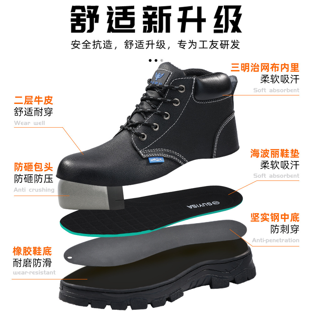 Nuevos zapatos de protección laboral de alta temperatura anti-golpe anti-perforación de cabeza de acero anti-desgaste zapatos de trabajo de cuero de vaca