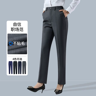 灰色西裤女正装裤直筒高腰西装裤子女银行面试白领职业装垂感通勤