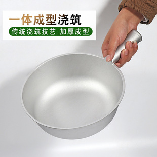 Aluminum Water Scoop Extra Thick Old-fashioned Pure Aluminum Water Household Water Scoop Round Flat Bottom Kitchen Congee Mixing Cold Skin Anti-static Water Scoop
