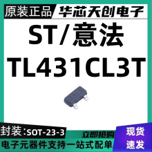 ԭ�b 늉���׼оƬ TL431CL3T TL431CL3T ���bSOT23