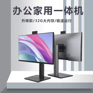高清商务大屏办公教育一体机电脑外贸跨境台式触摸aiopc computer