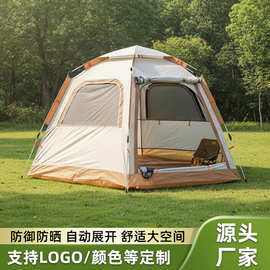 家用户外3-4人帐篷全自动防雨加厚防晒野外露营便携式账蓬批发