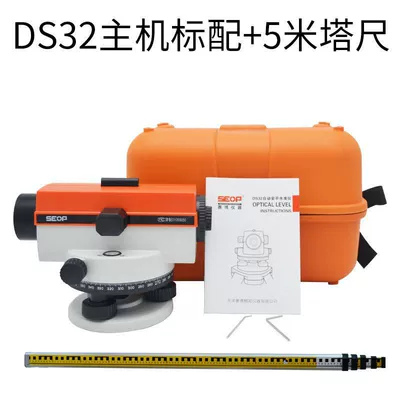 Tianjin Cyber Level Level Electric car big tripod - ds32-host-comes-standard-with-5-m-tower-feet