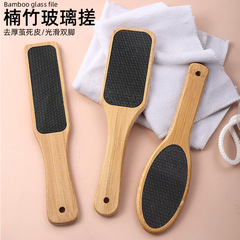 新款搓腳板納米玻璃打磨腳底後跟手動去死皮老繭厚繭家用神器