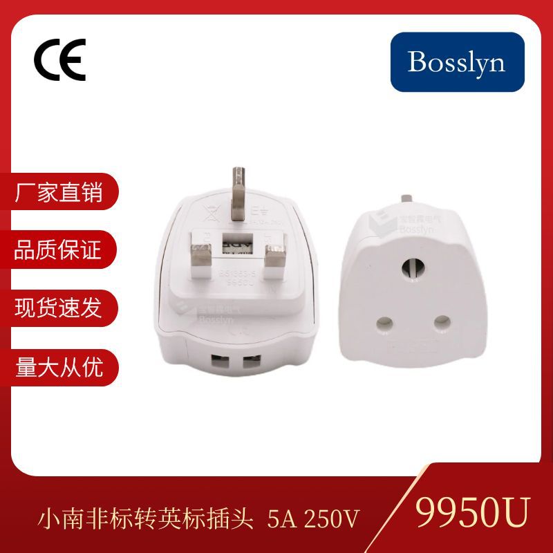 亚马逊跨境新款印度转英标带USB转接头 双USB英标转小南非插头