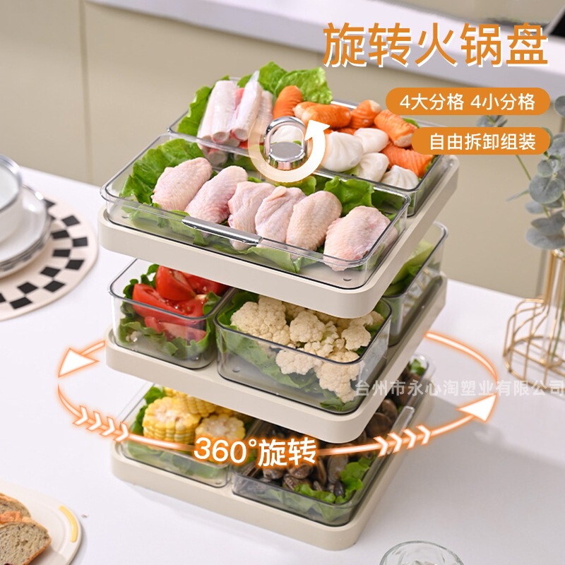 Hot Pot Tray Kitchen Prep Plate Home-Use High-End Kitchen Storage Rack Divided Vegetable Tray Rotatable Side Dish Tray