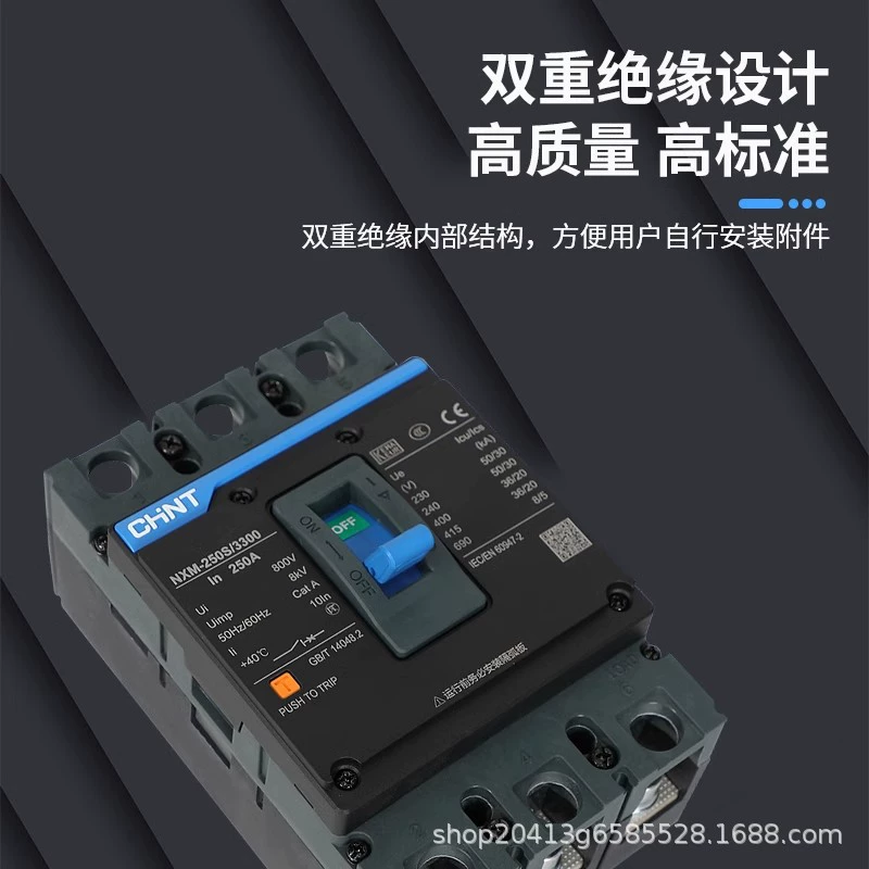 Chint NXM Kunlun 3P4P air switch NM1 air switch 125A250A400A630 plastic case circuit breaker 380V