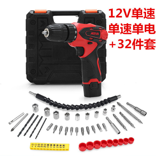 Electric screwdriver set lithium battery rechargeable drill 12V electric screwdriver driver machine household rechargeable hand drill