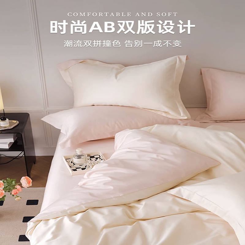 2025 100 sábanas de satén de algodón de fibra larga de cuatro piezas de algodón, sábana de edredón de algodón puro, ropa de cama de lujo ligera