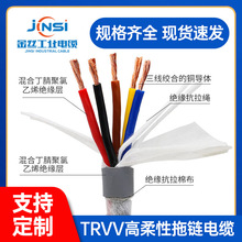 �S�Ҷ��������|TRVV�����������|����ĥ����ܛ��|��о���ƾ�