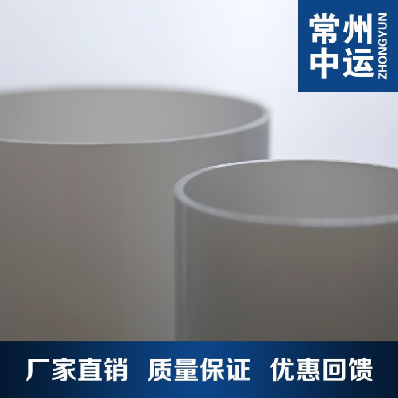Popular acrylic PMMA organic glass white Circular tube length Arbitrarily cutting machining Customized