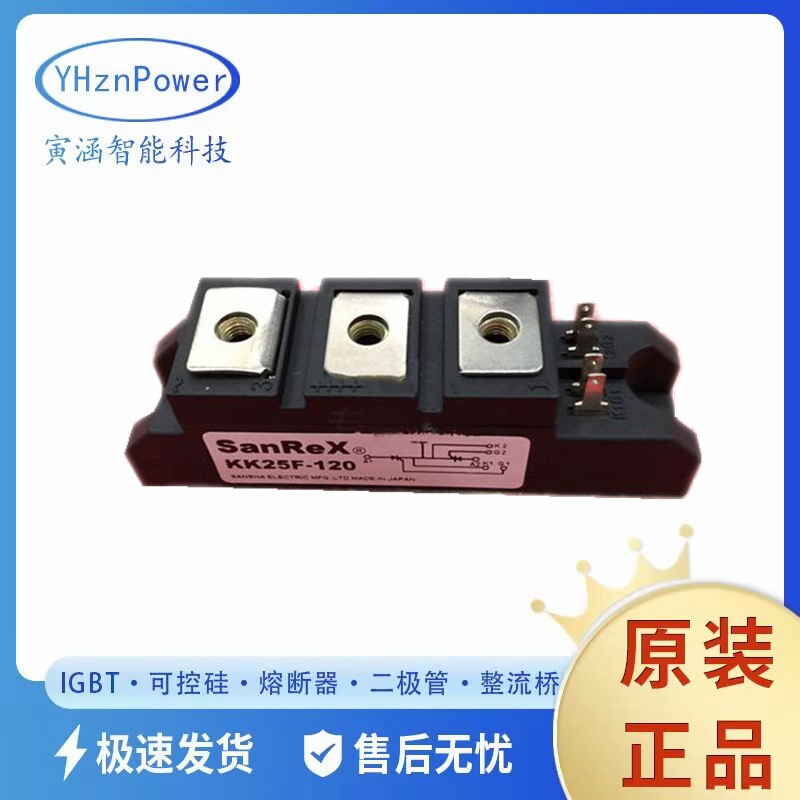 KK90F80 KK90F120   可控硅模块 功率半导体 货源充足
