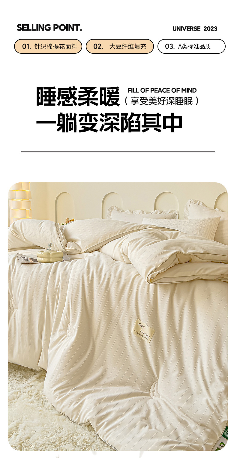 找家纺所有-大方格_2_02.jpg