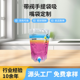 ʳƷ���o���X�������� �p��׋냺ţ������b ���ƵVȪˮ���ˮҺ