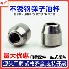 ���P䓏����ͱ�����ʽ�S����C���A��ע����304�o�ݼy�����ͱ�6 8