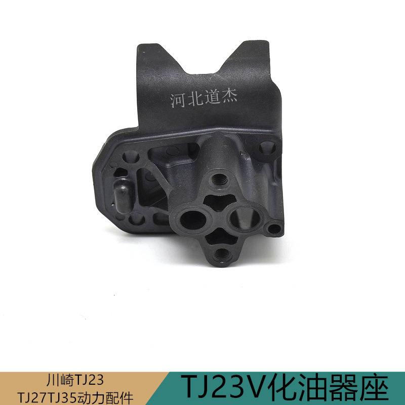 常州川崎TJ23绿篱修剪机高枝锯配件化油器座进气管卡博曼园林机械