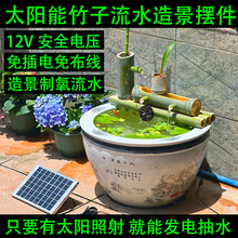 ̫���������ˮ���~���^�V�����������^��Ȫʯ�۔[����ˮѭ�h����