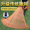 Fish Net Sa Sang Hand Throwing Network Traditional Old -style Easy Threading Fishing Network Lead Falling Rotary Network Fishing Net