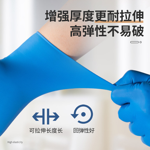 6g dark blue extra thick durable waterproof disposable gloves nitrile rubber latex industrial food grade catering kitchen