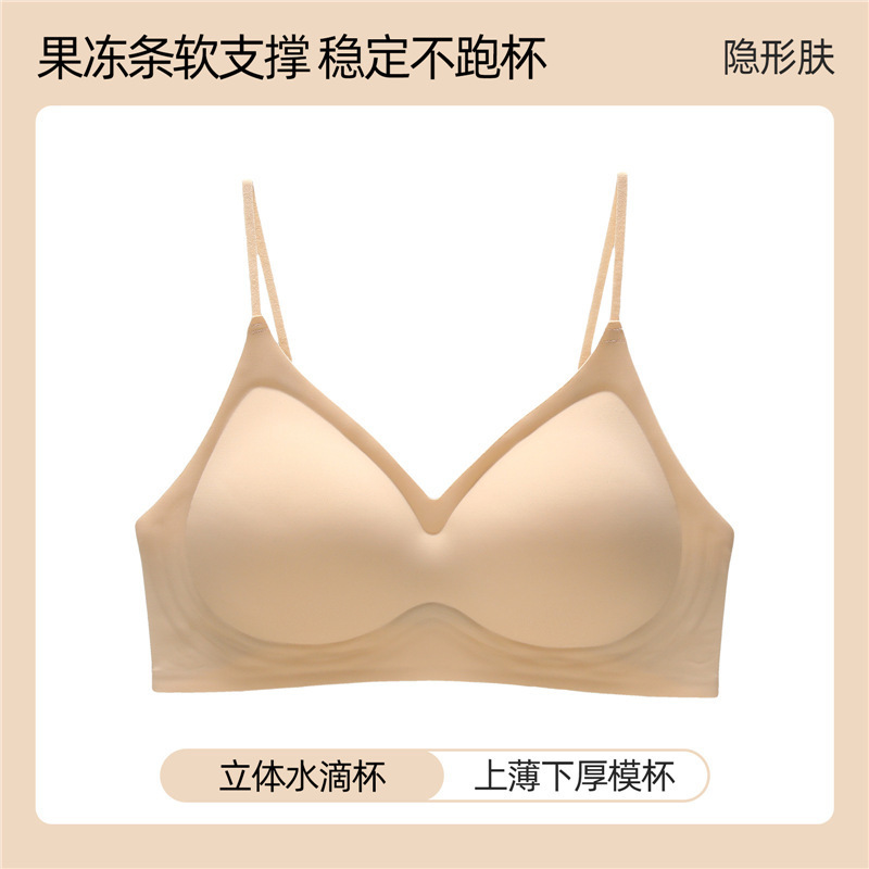 胸が小さい女性向けのシームレスな下着、プッシュアップと拡張、コミック胸縮小、固定カップ、たるみ防止、快適なブラジャー|undefined