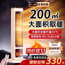取暖器暖風機家用節能室內石墨烯暖氣2024新款冬天神器電暖 美華